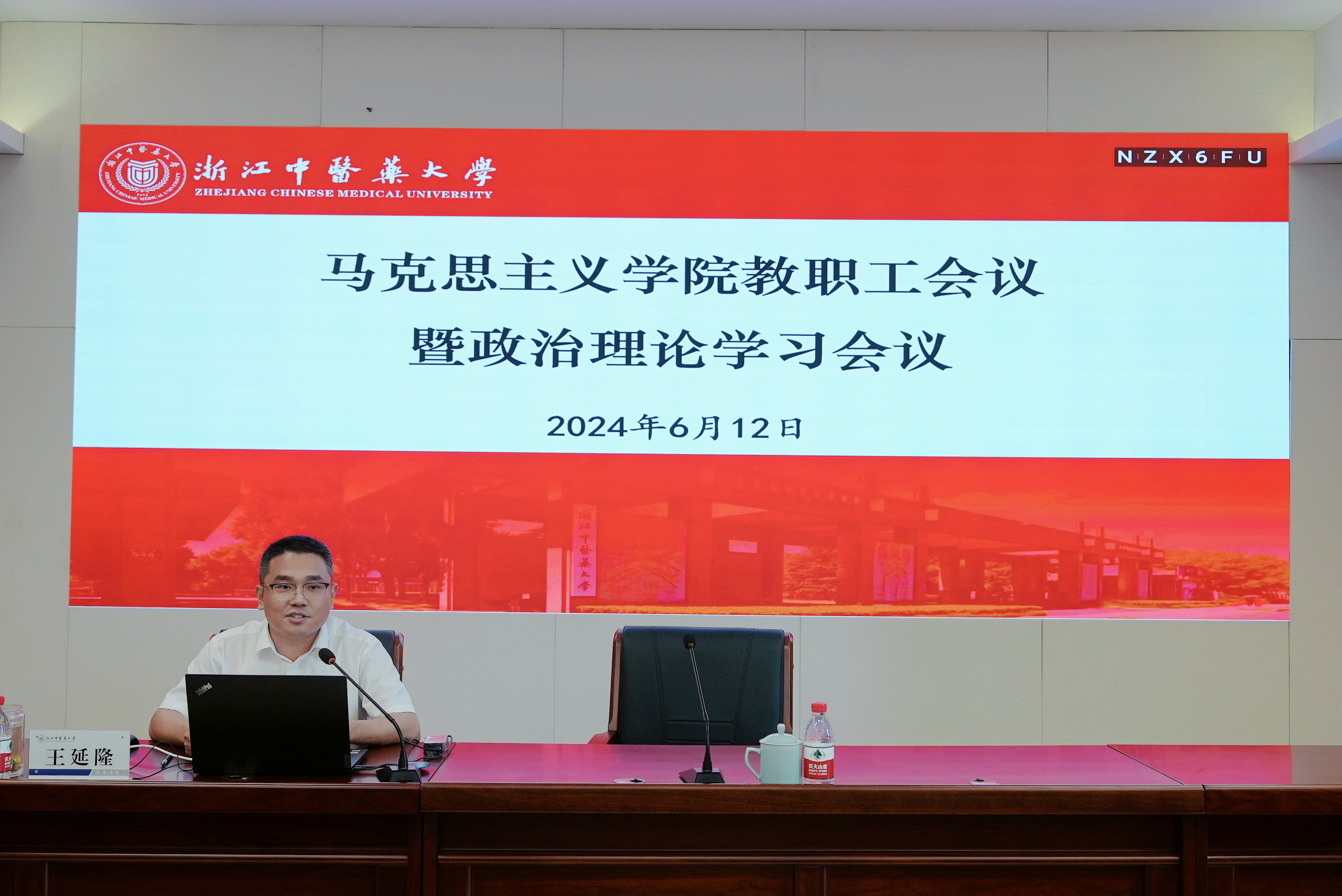 微信图片_20240613192120.jpg 微信图片_20240613192120.jpg