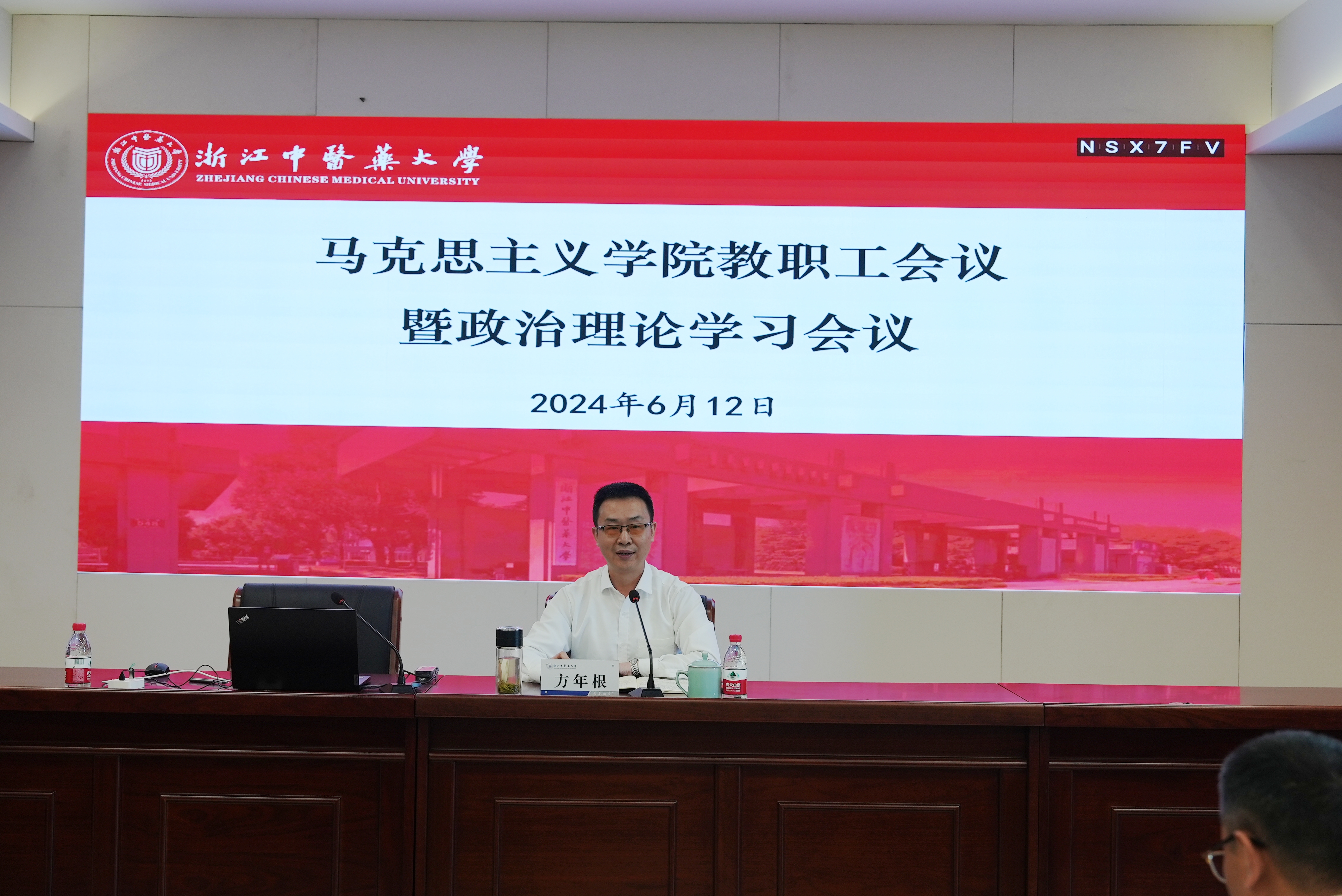 微信图片_20240613192136.jpg 微信图片_20240613192136.jpg