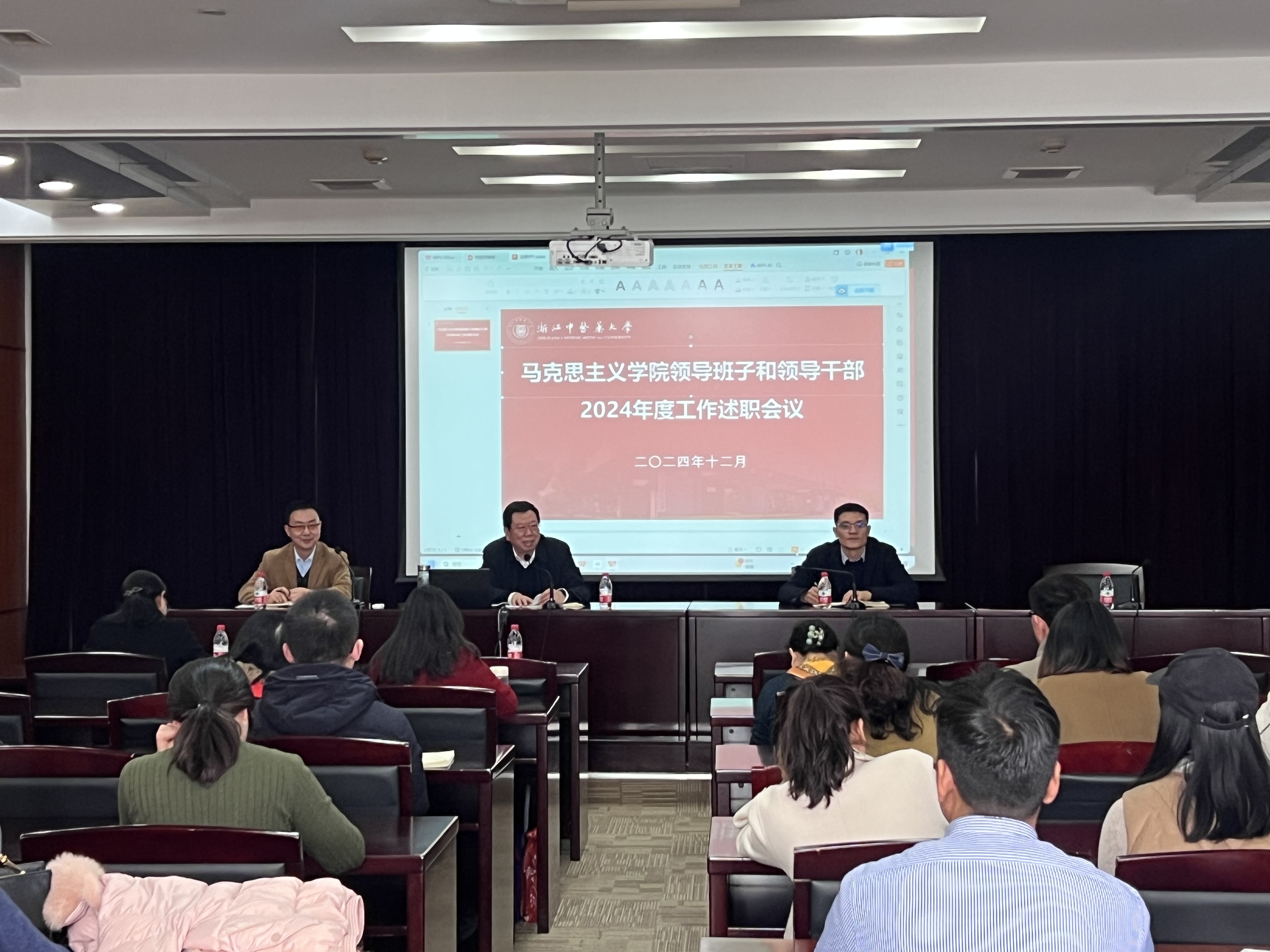 微信图片_20241225180823.jpg 微信图片_20241225180823.jpg